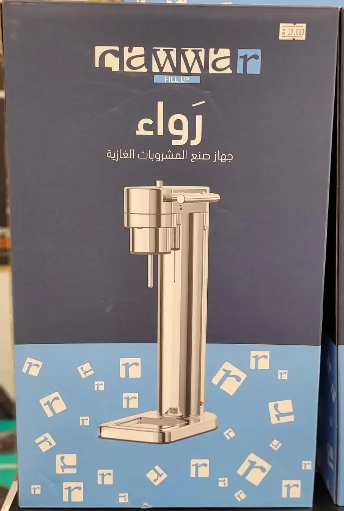 Rawwar Soft Drink Making Device With Cylinder