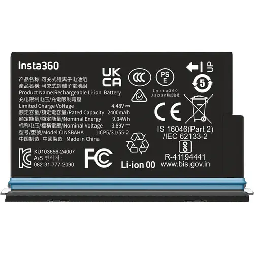 Insta360 X5 Rechargeable Battery Pack 2400mAh CINSBAHA