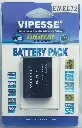 Vipesse EN-EL12 3.7V 4.4Wh 1200mAh Rechargeable Battery for Nikon